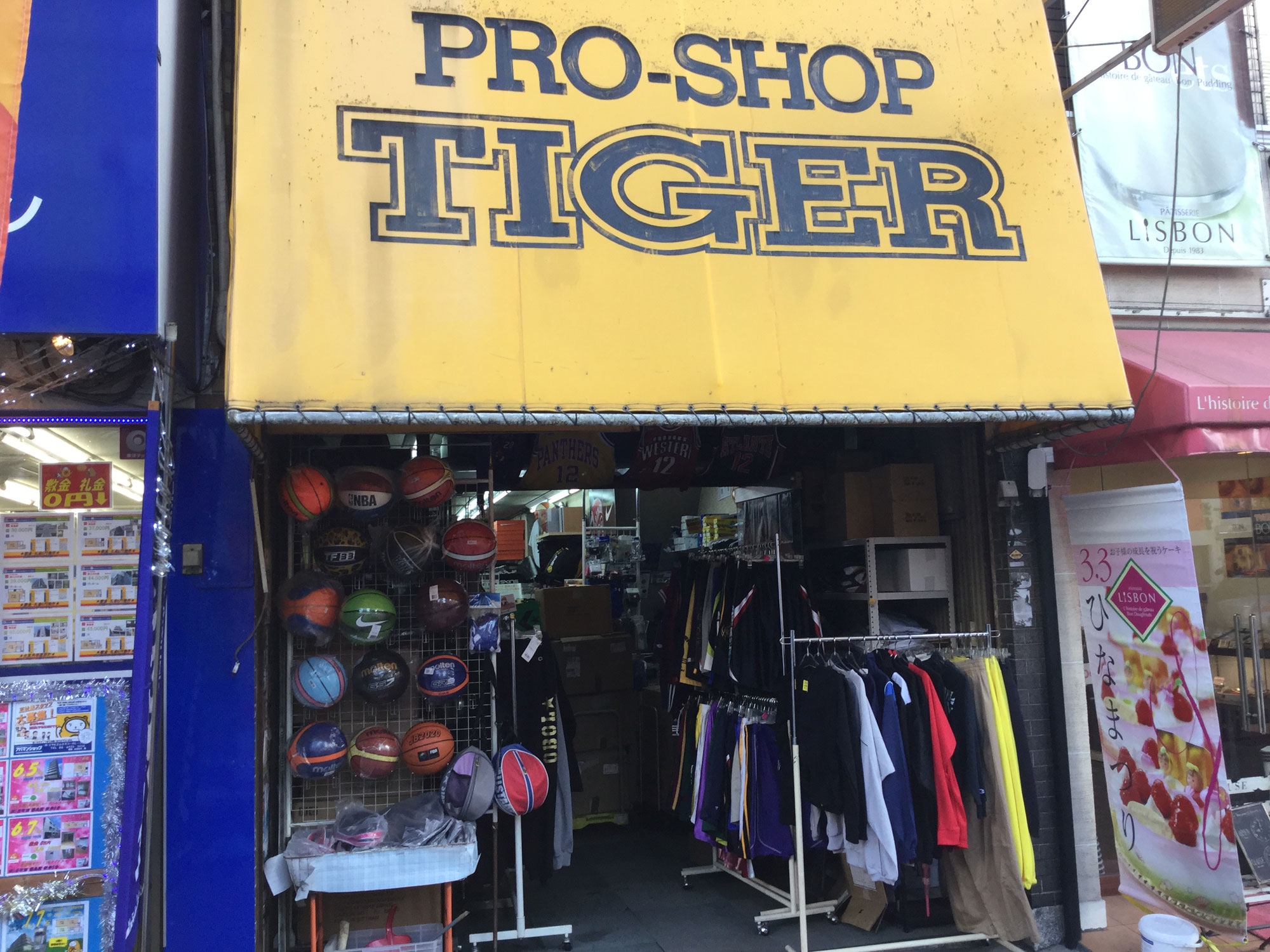 バスケットボールコーナーの写真